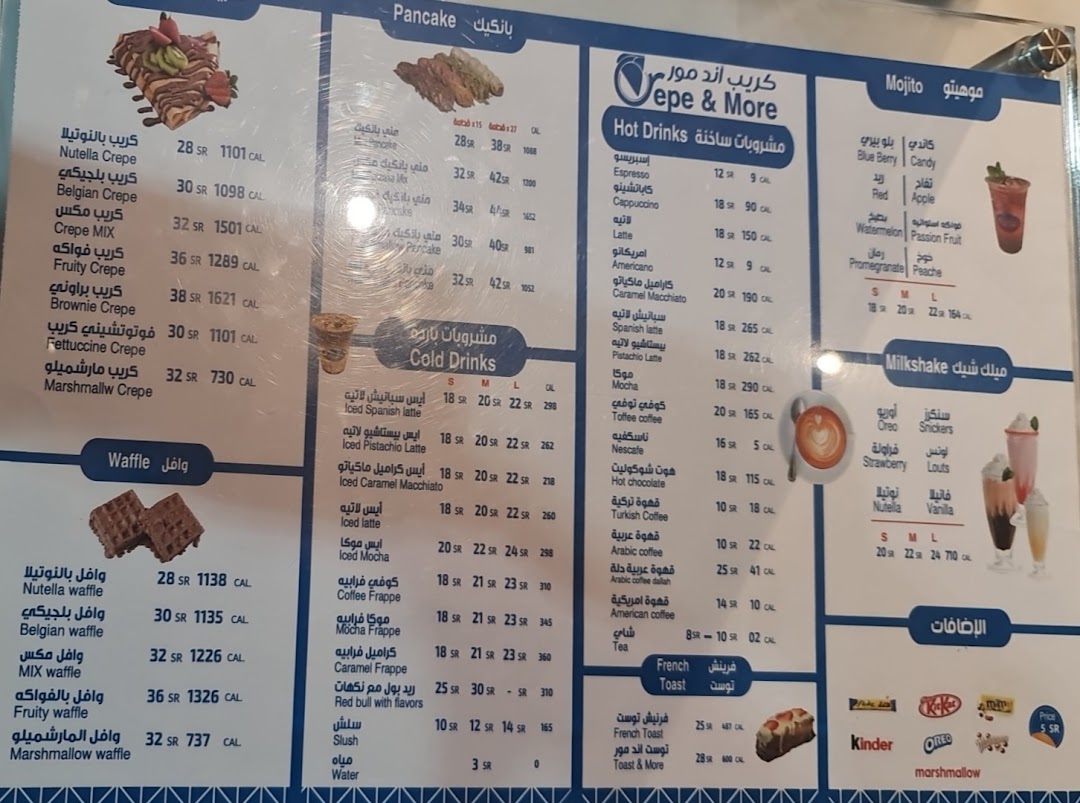 A menu from Crepe & More featuring crepes, waffles, hot drinks, cold drinks, milkshakes, and French toast.