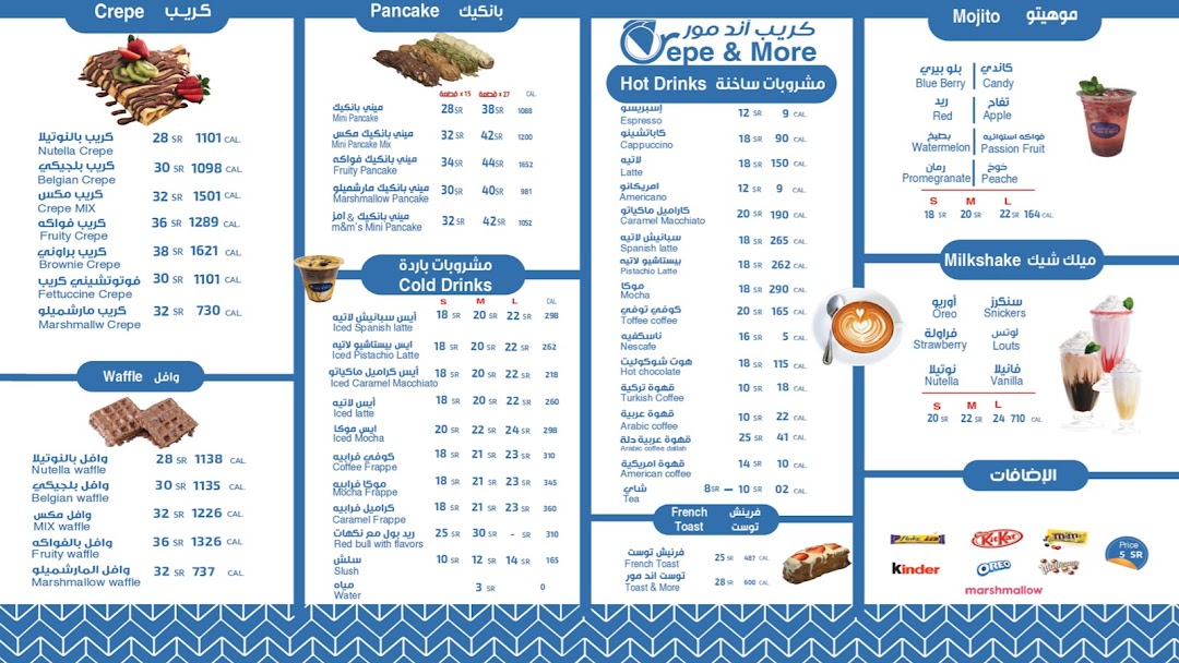 Crepe and more