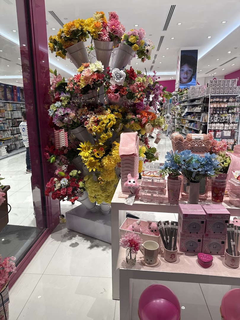 DAISO JAPAN