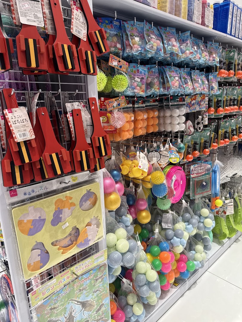 A wide selection of colorful toys and games displayed on shelves in a retail store.