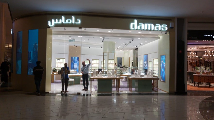 Damas Jewellery مجوهرات داماس