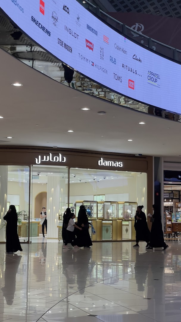 Damas Jewellery مجوهرات داماس