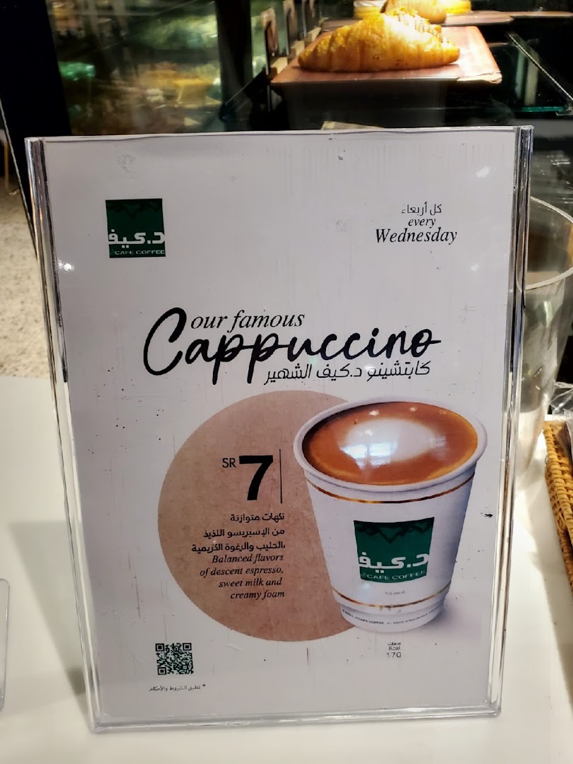 dr.CAFE COFFEE V12 Station