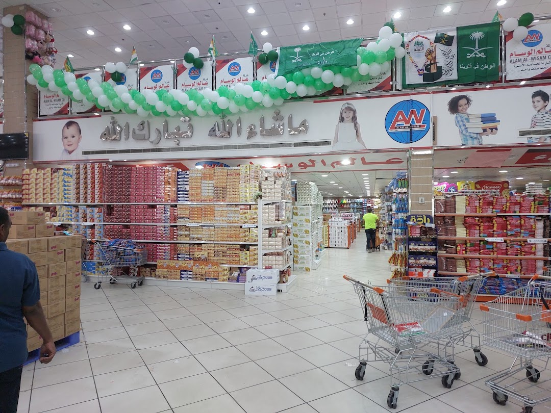 Interior view of a well-stocked supermarket with aisles of products and shopping carts.
