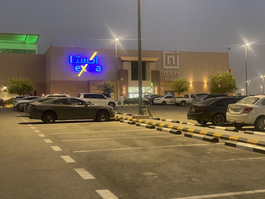 The illuminated eXtra store sign is visible above the entrance, with a parking lot in front.