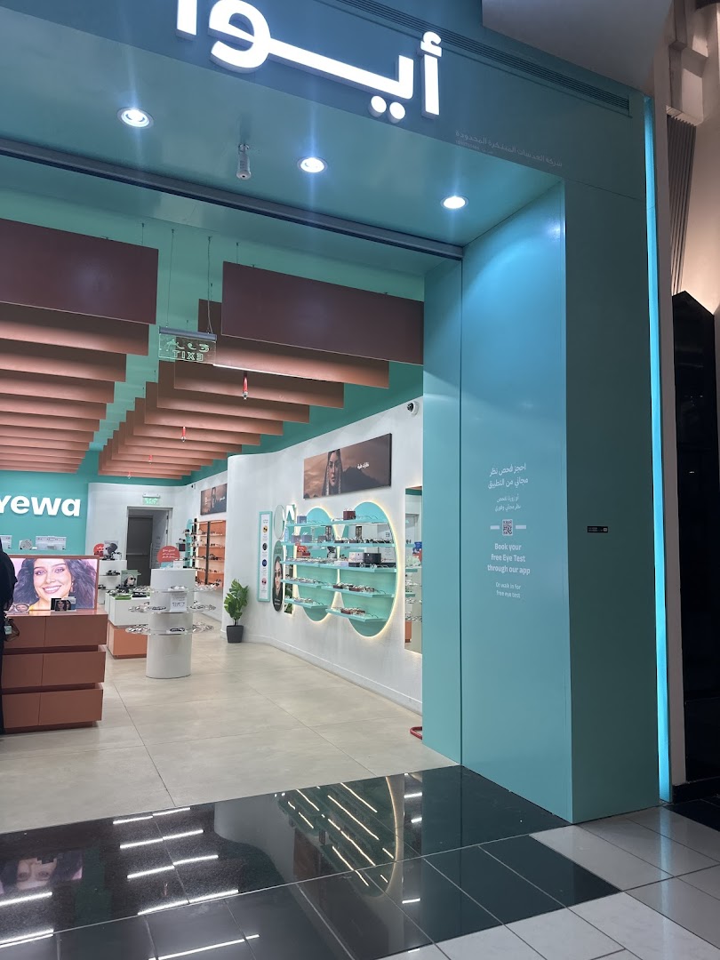 eyewa Granada Mall - ايوا غرناطة مول