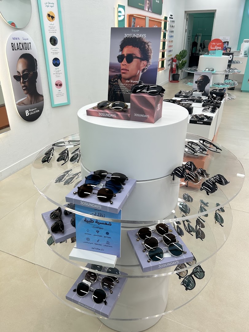 eyewa Granada Mall - ايوا غرناطة مول