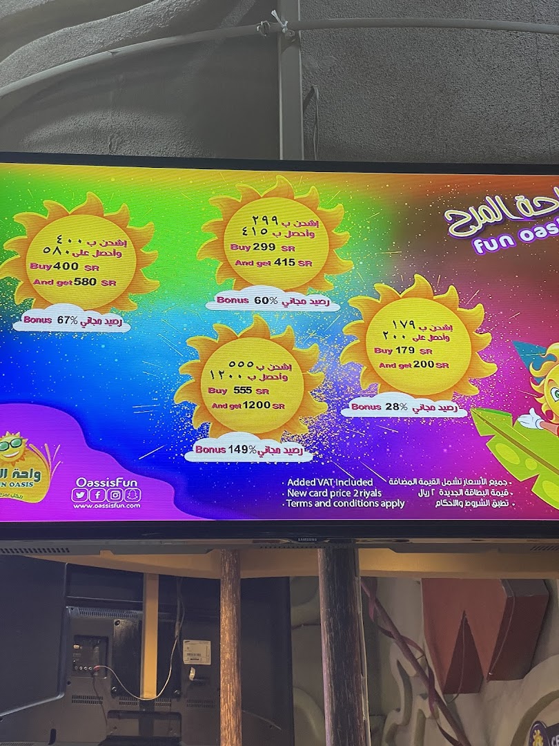 Menu page for Fun Oasis