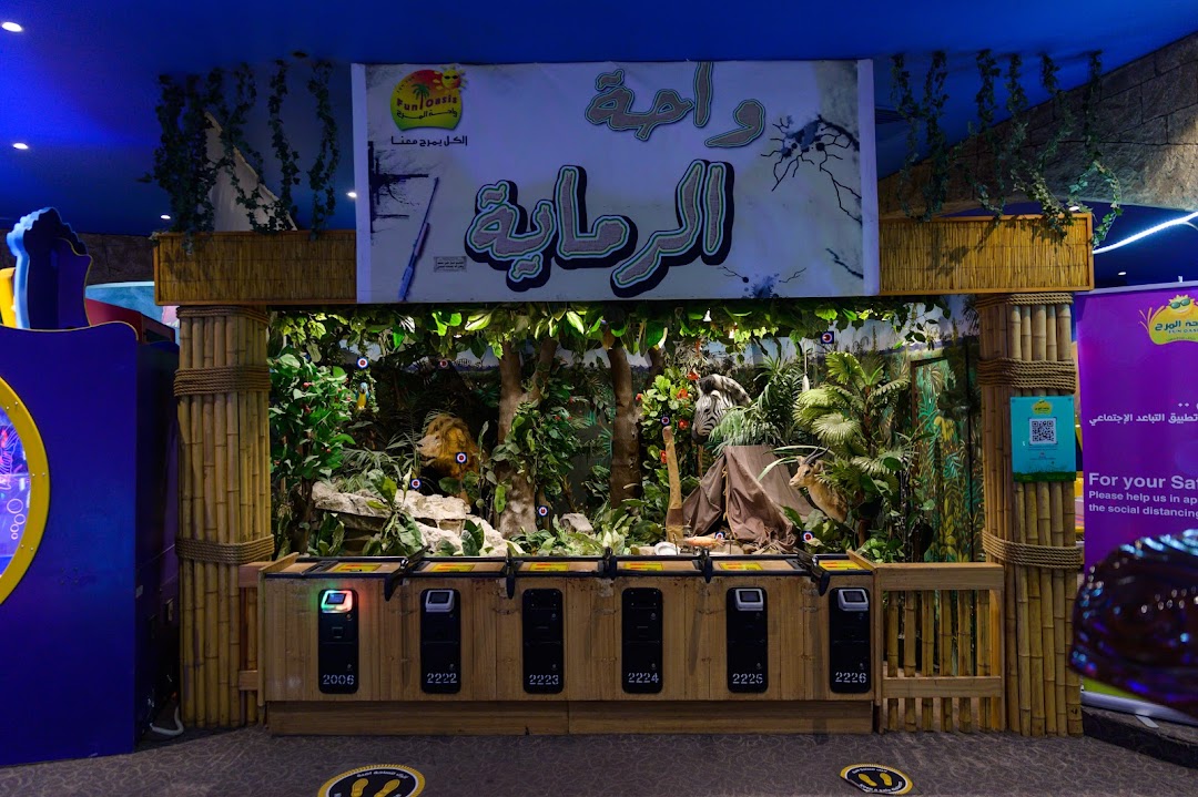 A jungle-themed shooting game attraction with animal displays and interactive elements.