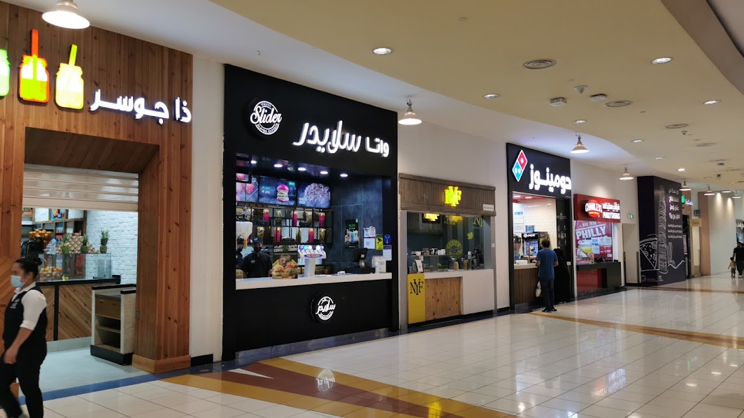 Granada Mall Food Court