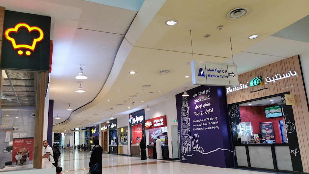 Granada Mall Food Court