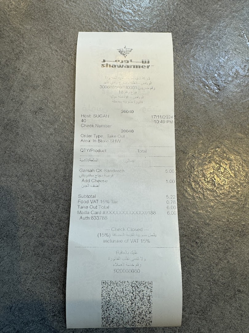 A receipt from Shawarmer showing a Garsah CK Sandwich and Add Cheese order.