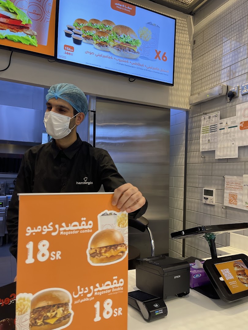 Hamburgini