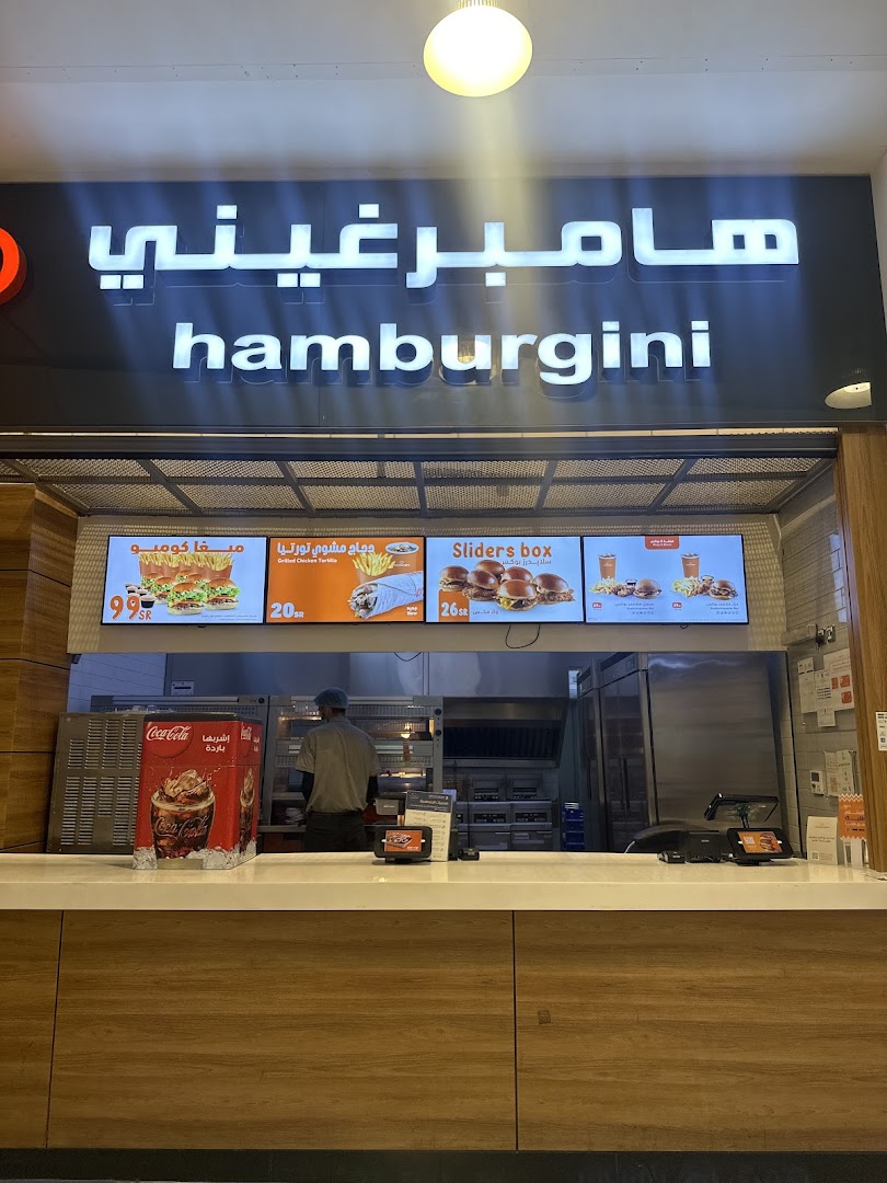 Hamburgini