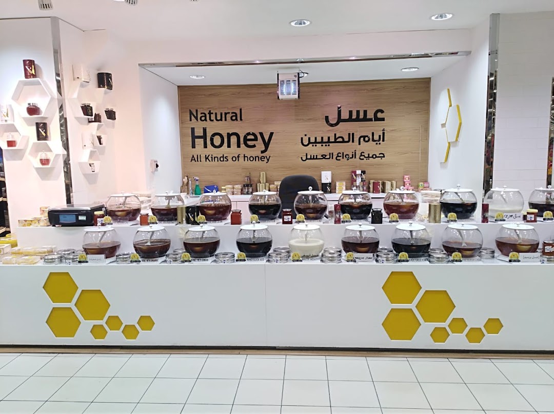 Honey Arsh Alzhoor