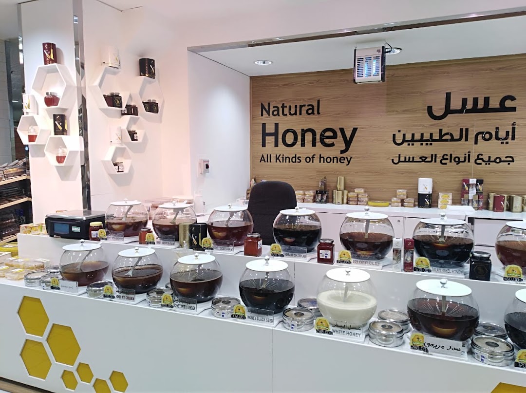 Honey Arsh Alzhoor