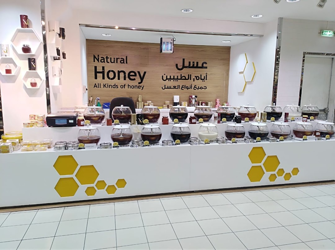 Honey Arsh Alzhoor