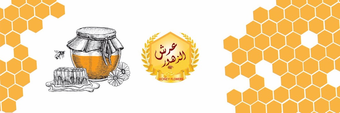 Honey Arsh Alzhoor