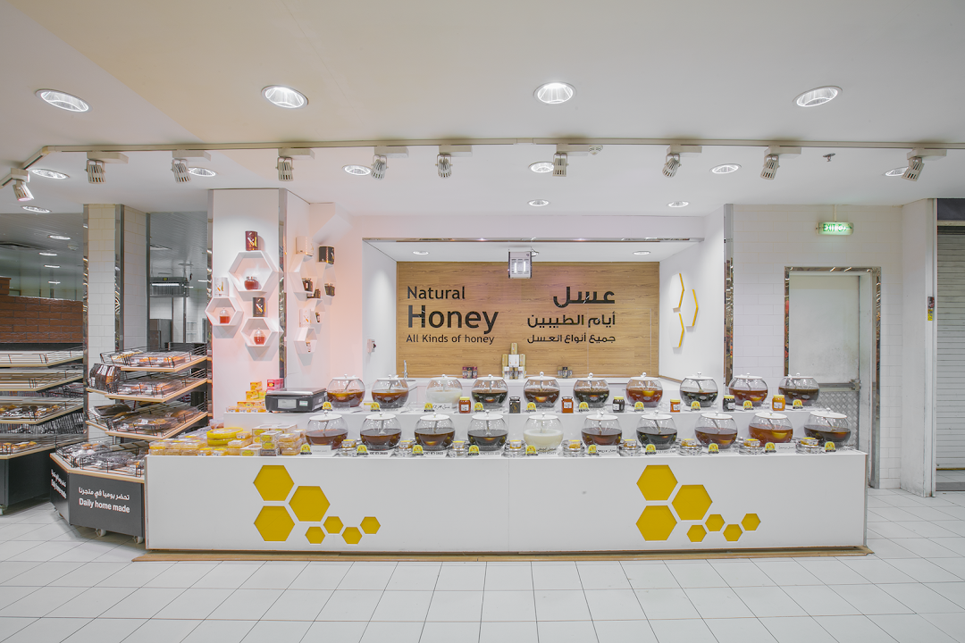 Honey Arsh Alzhoor