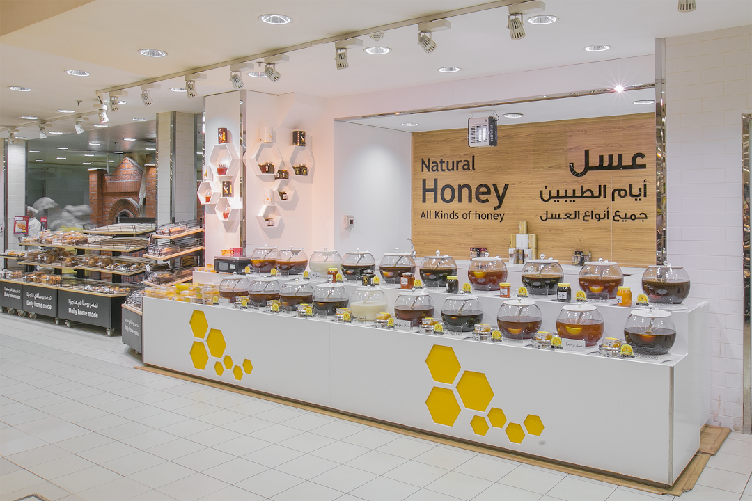 Honey Arsh Alzhoor