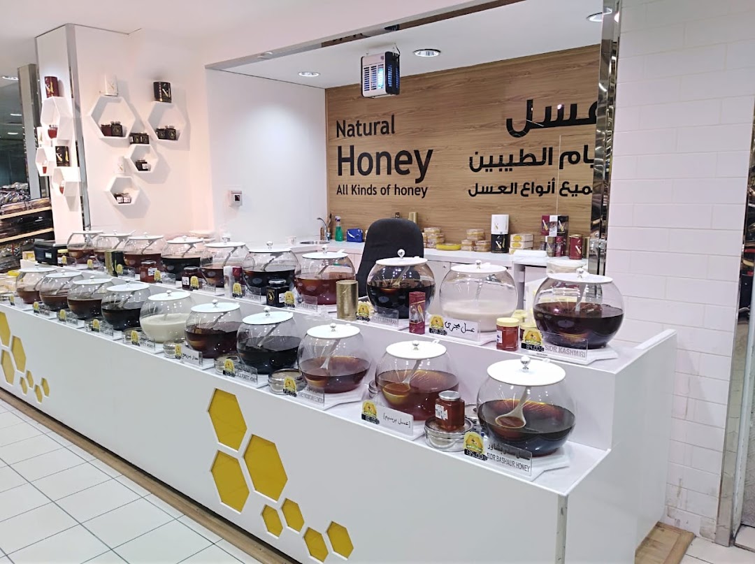Honey Arsh Alzhoor
