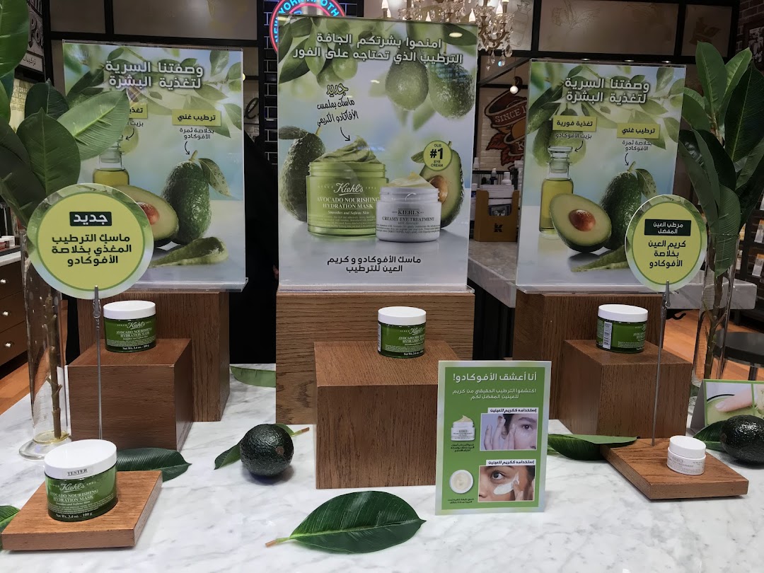 Kiehl's store display featuring avocado-based skincare products and promotional materials.