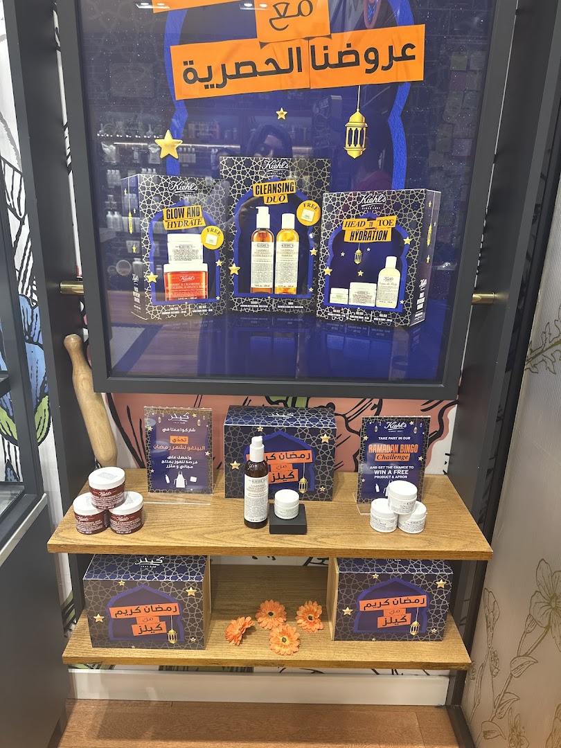 Kiehl's shop display featuring Ramadan-themed gift sets and skincare products.