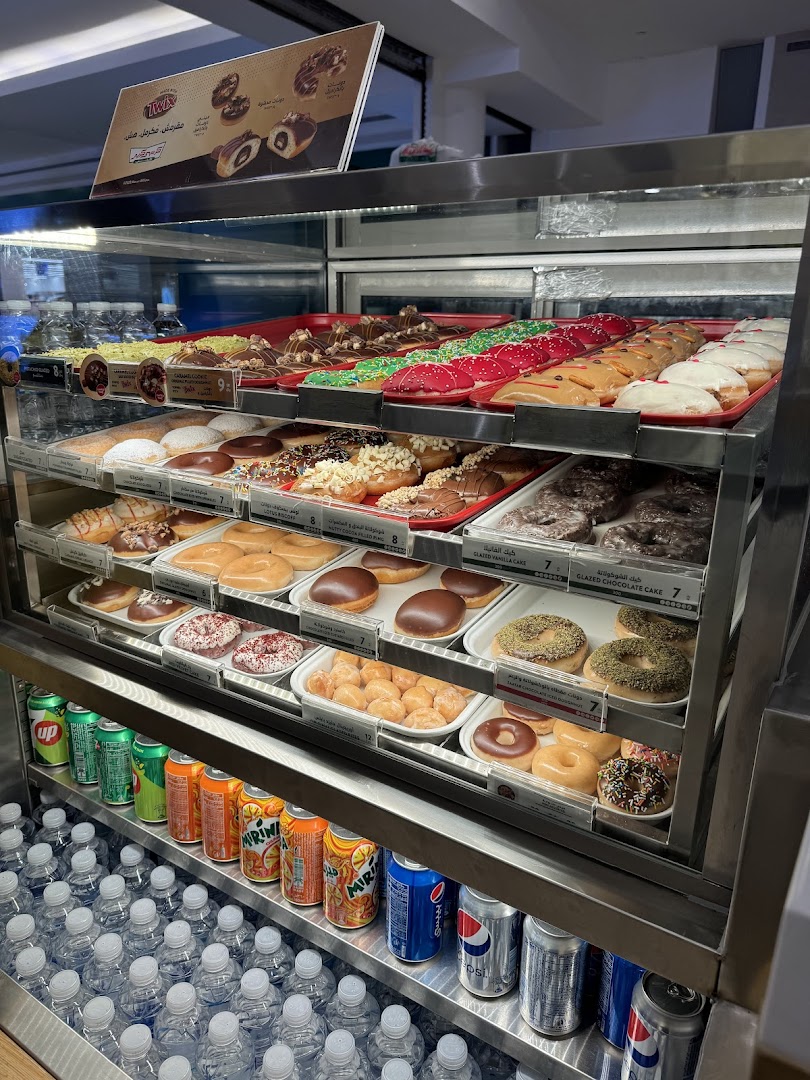 Krispy Kreme Gharnatah Mall - كرسبي كريم غرناطة مول