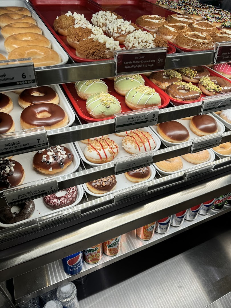 Krispy Kreme Gharnatah Mall - كرسبي كريم غرناطة مول