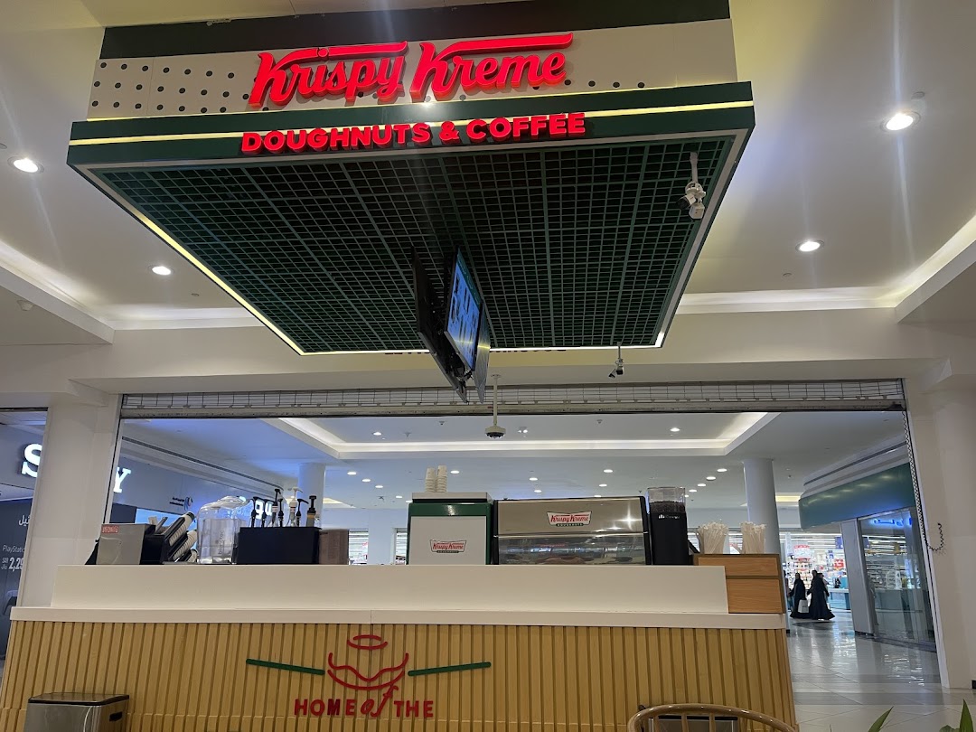 Krispy Kreme Gharnatah Mall - كرسبي كريم غرناطة مول
