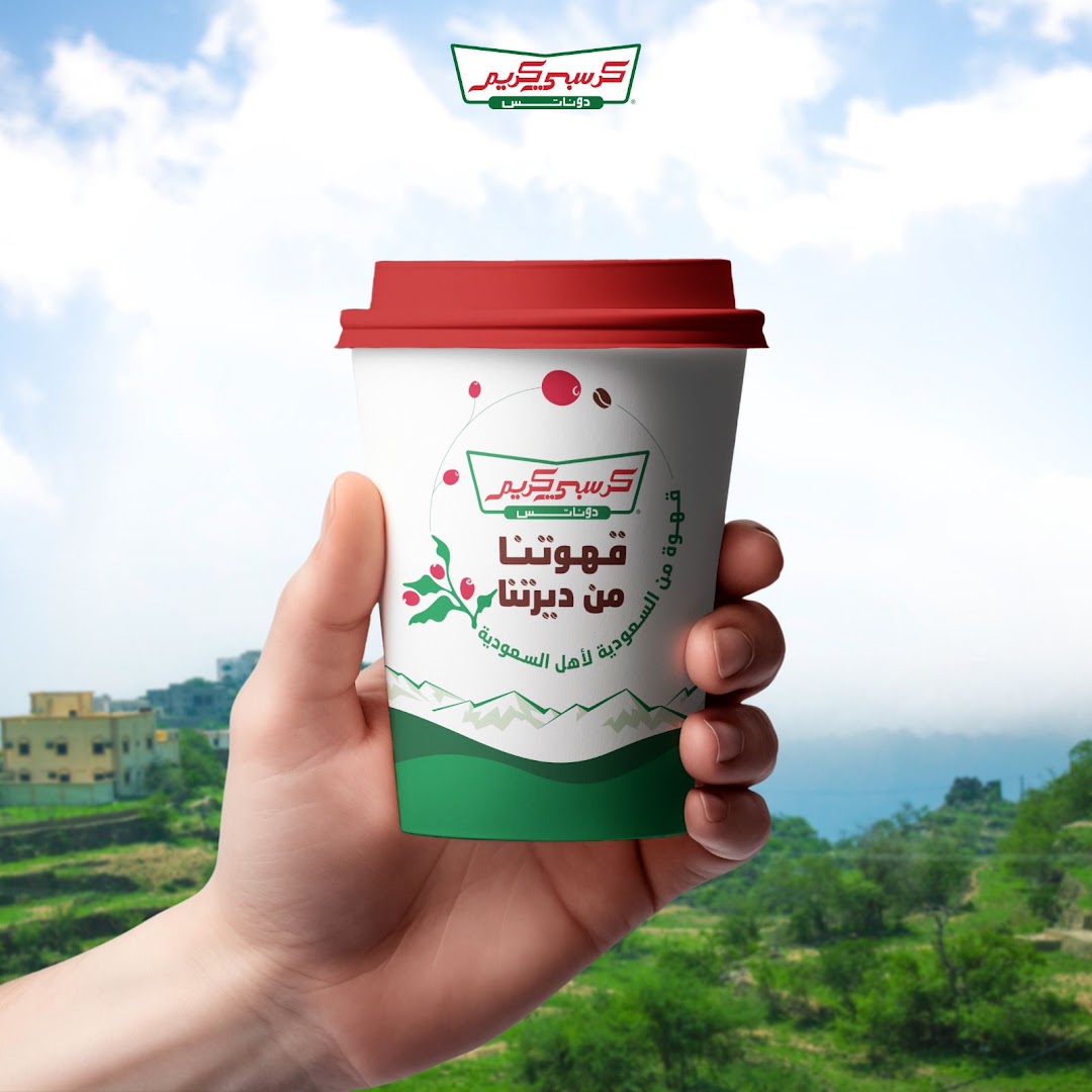 Krispy Kreme Gharnatah Mall - كرسبي كريم غرناطة مول