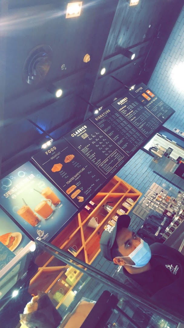 Menu page for كاريبو كوفي - Caribou Coffee