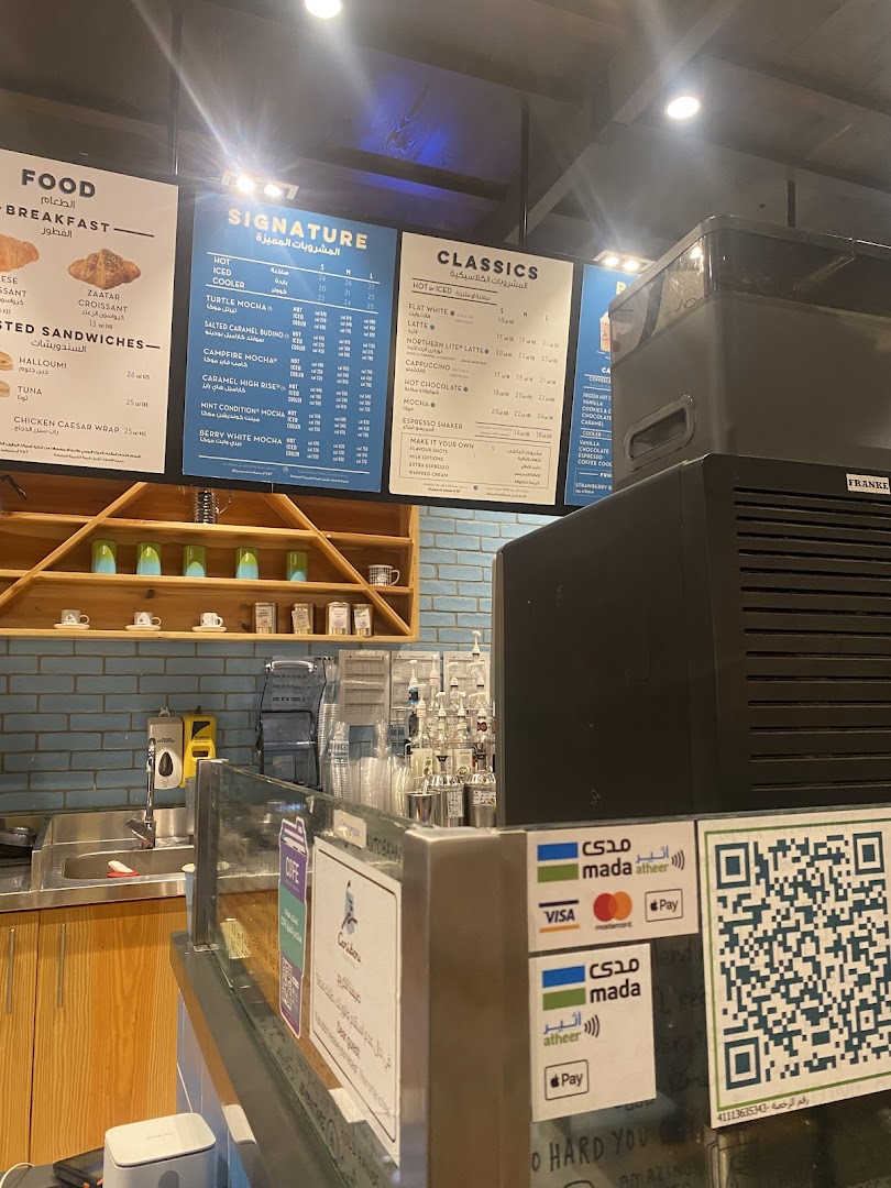 Menu page for كاريبو كوفي - Caribou Coffee