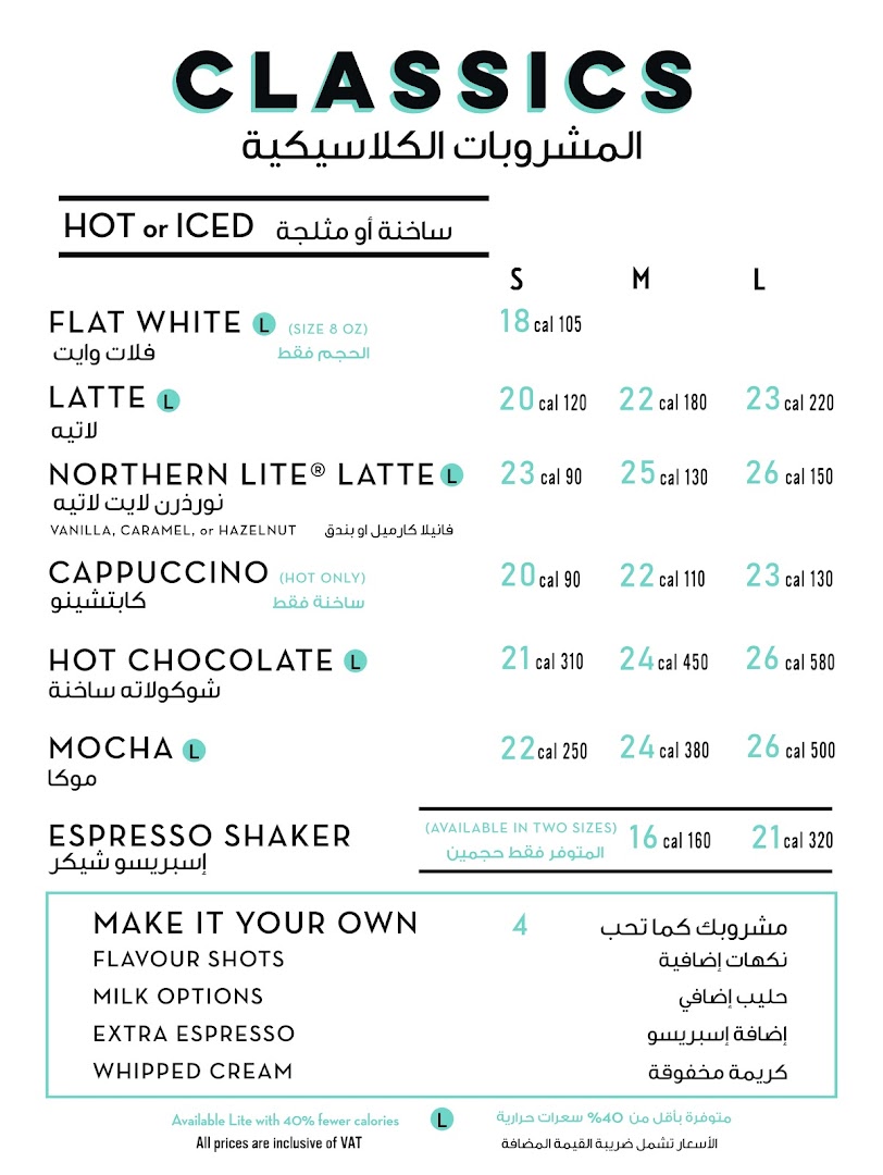 كاريبو كوفي - Caribou Coffee