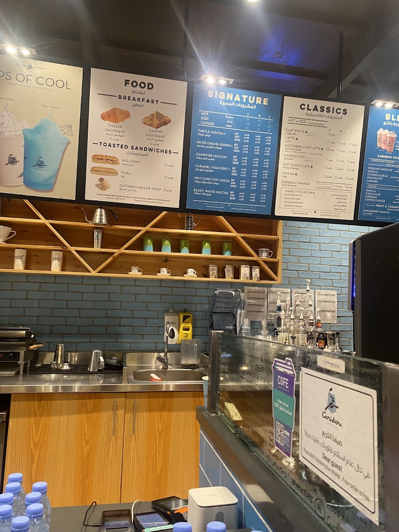 Menu page for كاريبو كوفي - Caribou Coffee