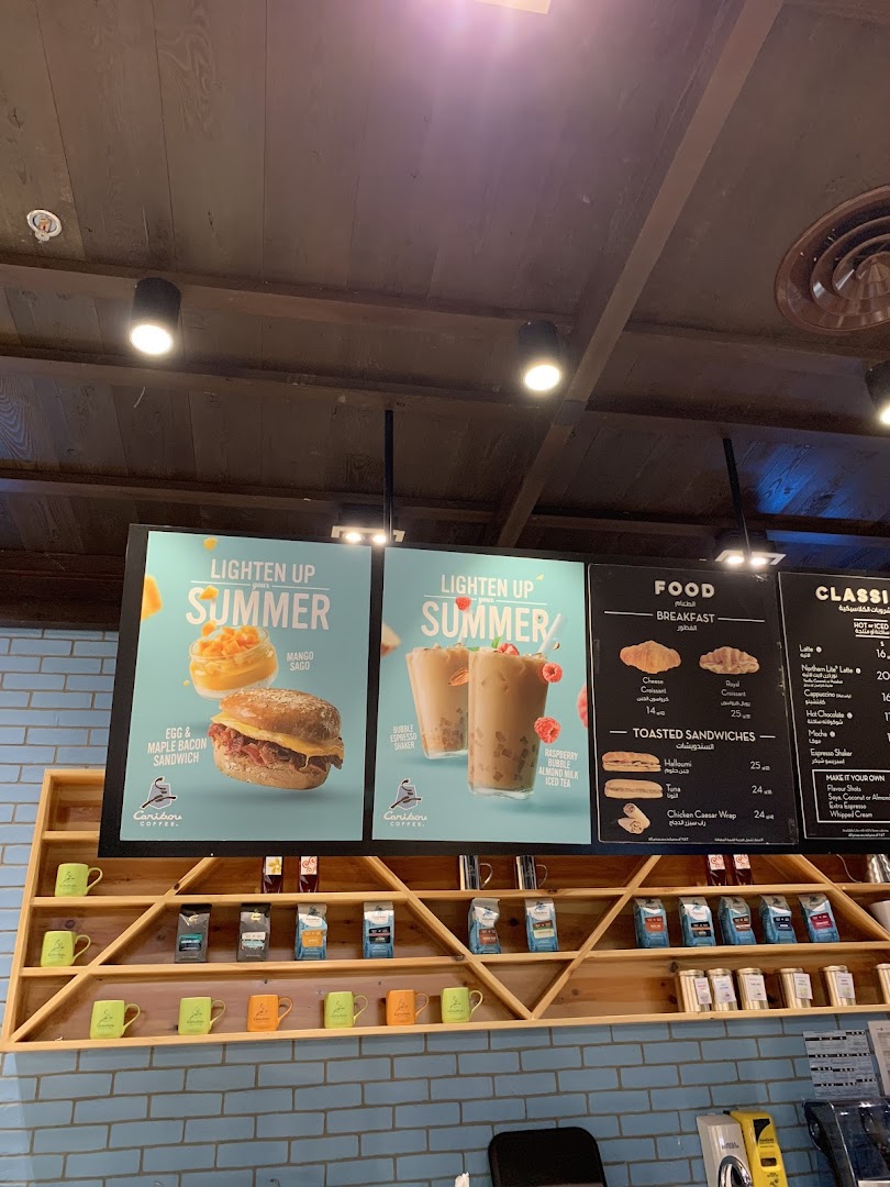 كاريبو كوفي - Caribou Coffee