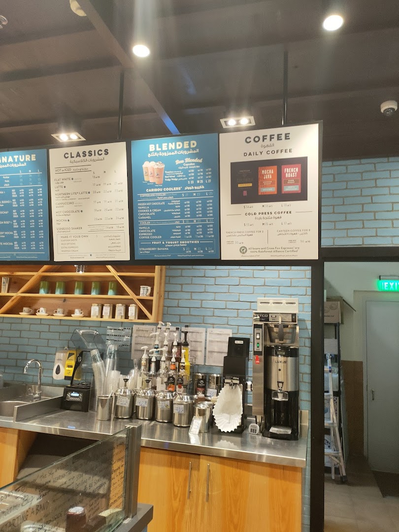 Menu page for كاريبو كوفي - Caribou Coffee