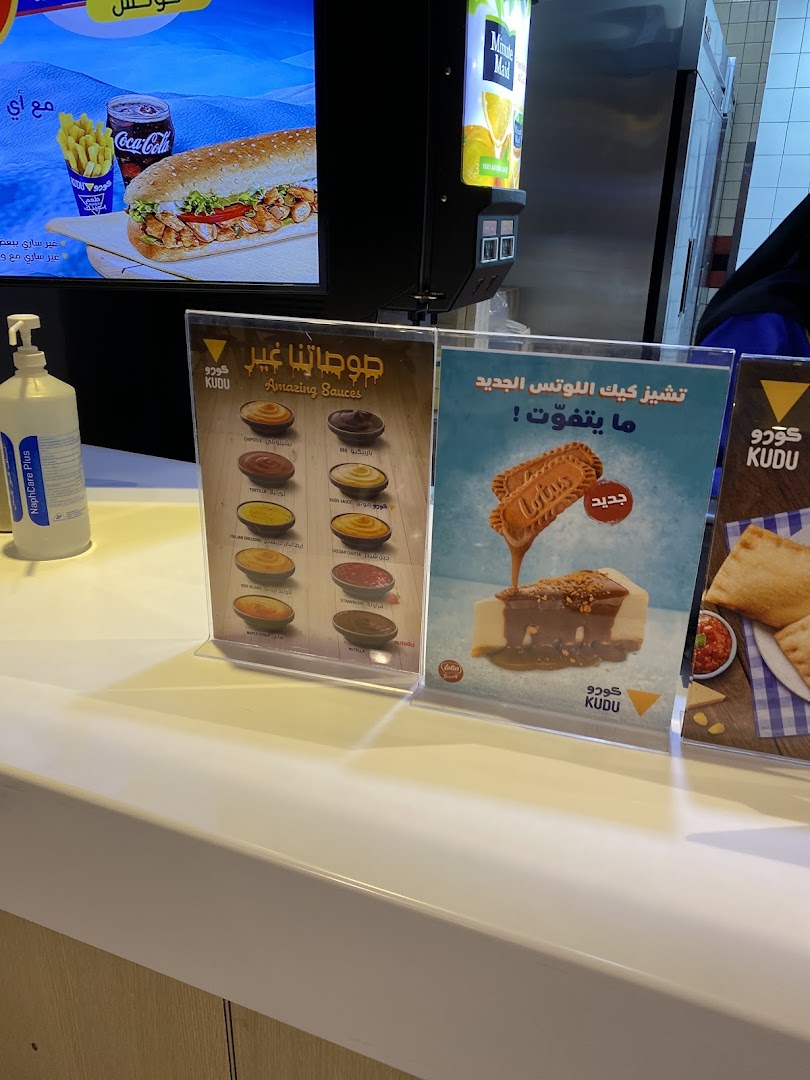 A display of sauces and a new Lotus cheesecake at a Kudu restaurant.