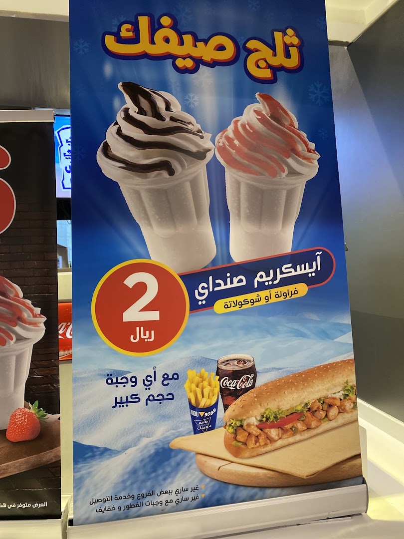 Menu page for Kudu - Granada Center