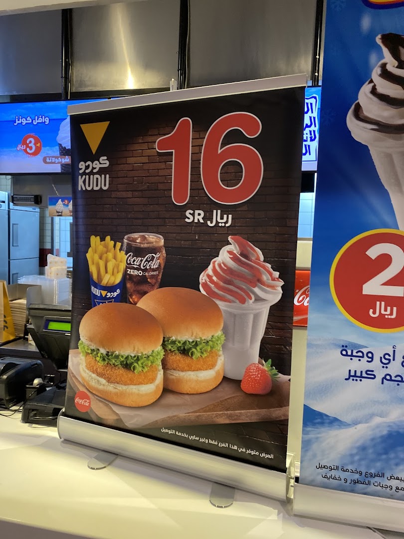 A promotional banner for Kudu restaurant featuring a meal deal with burgers, fries, and a drink.