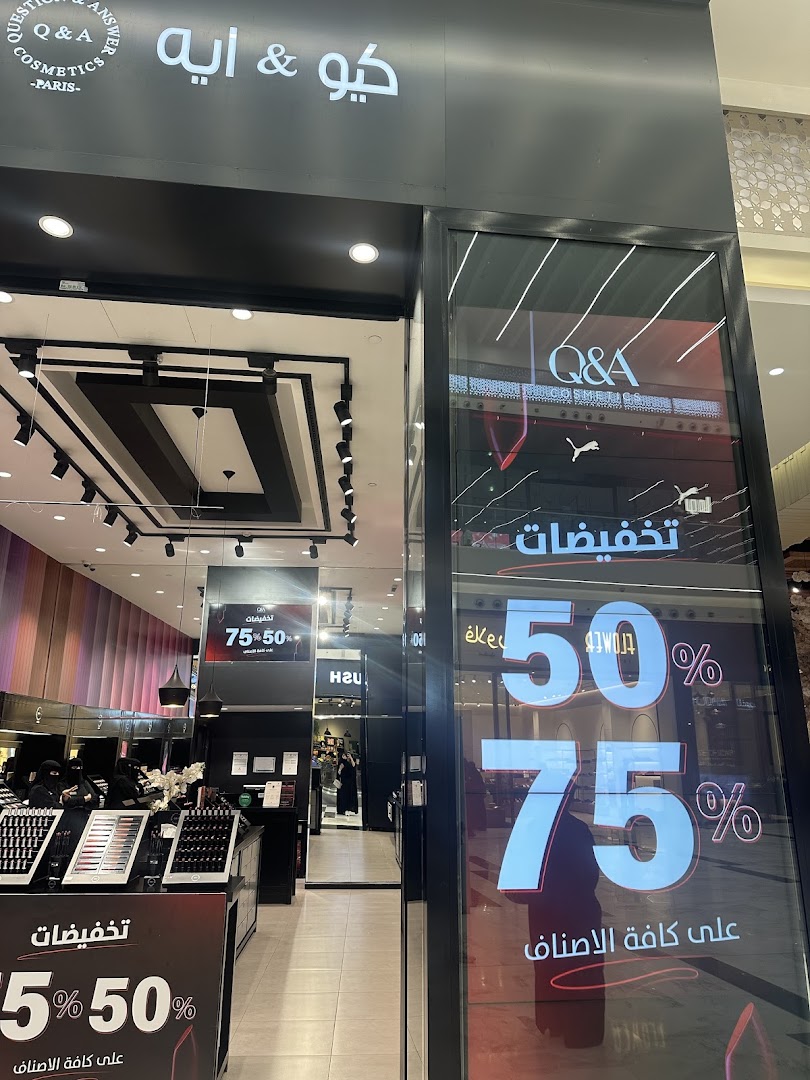 كيوايه QA