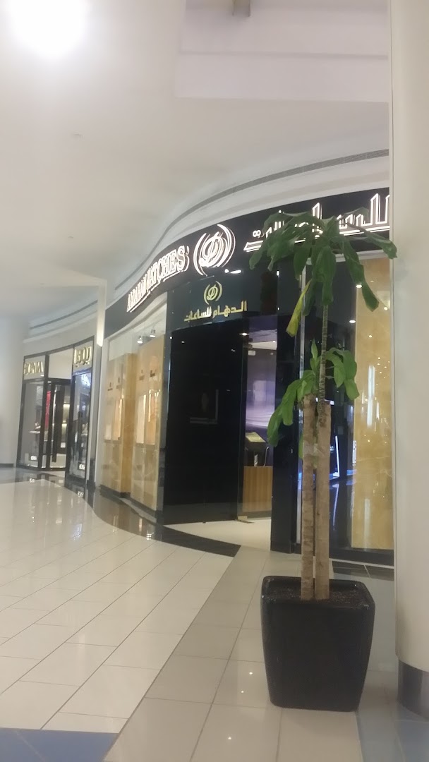The Aldham Watches shop front in a modern mall, featuring elegant displays and signage.
