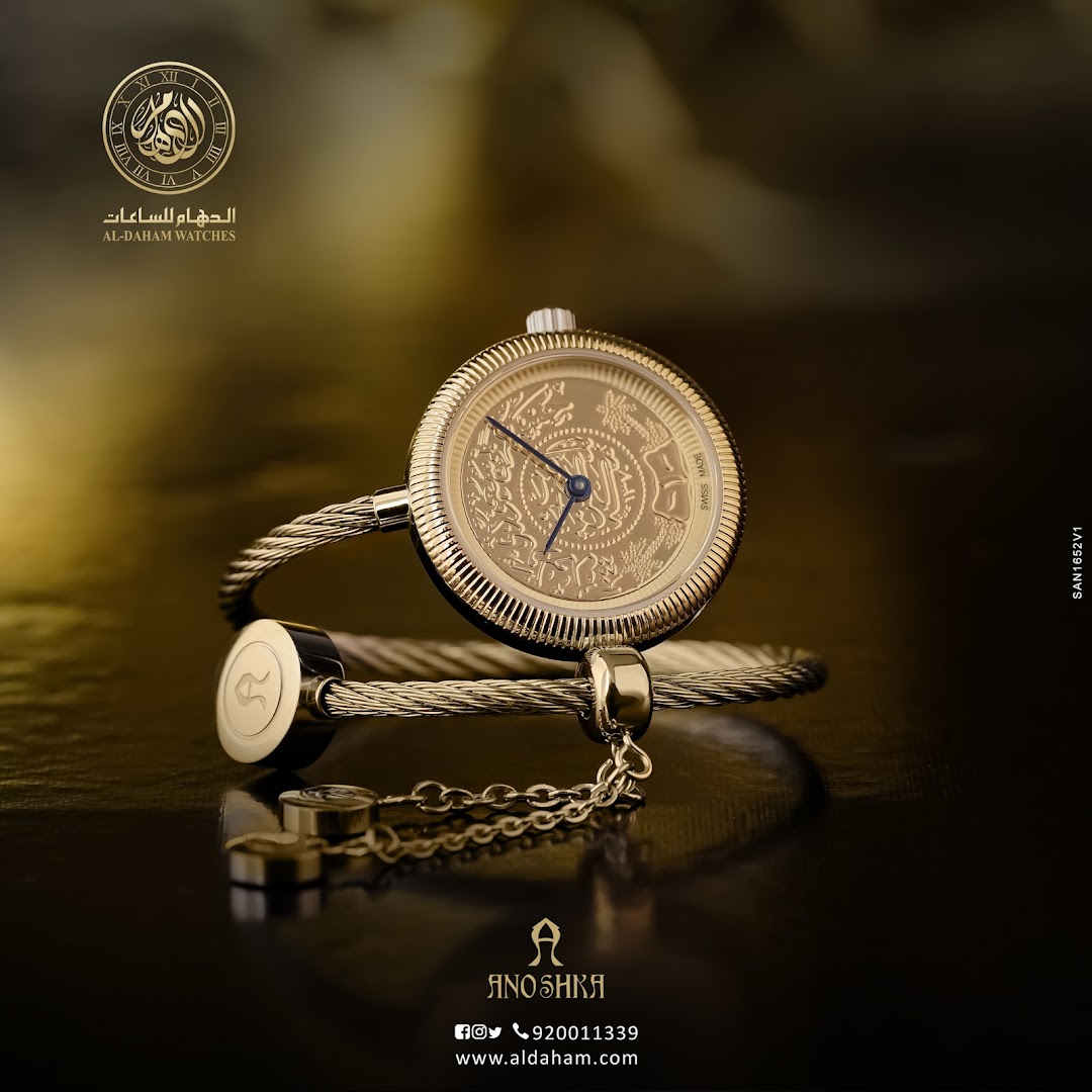 A luxurious gold watch with an intricate dial and a unique bracelet design.