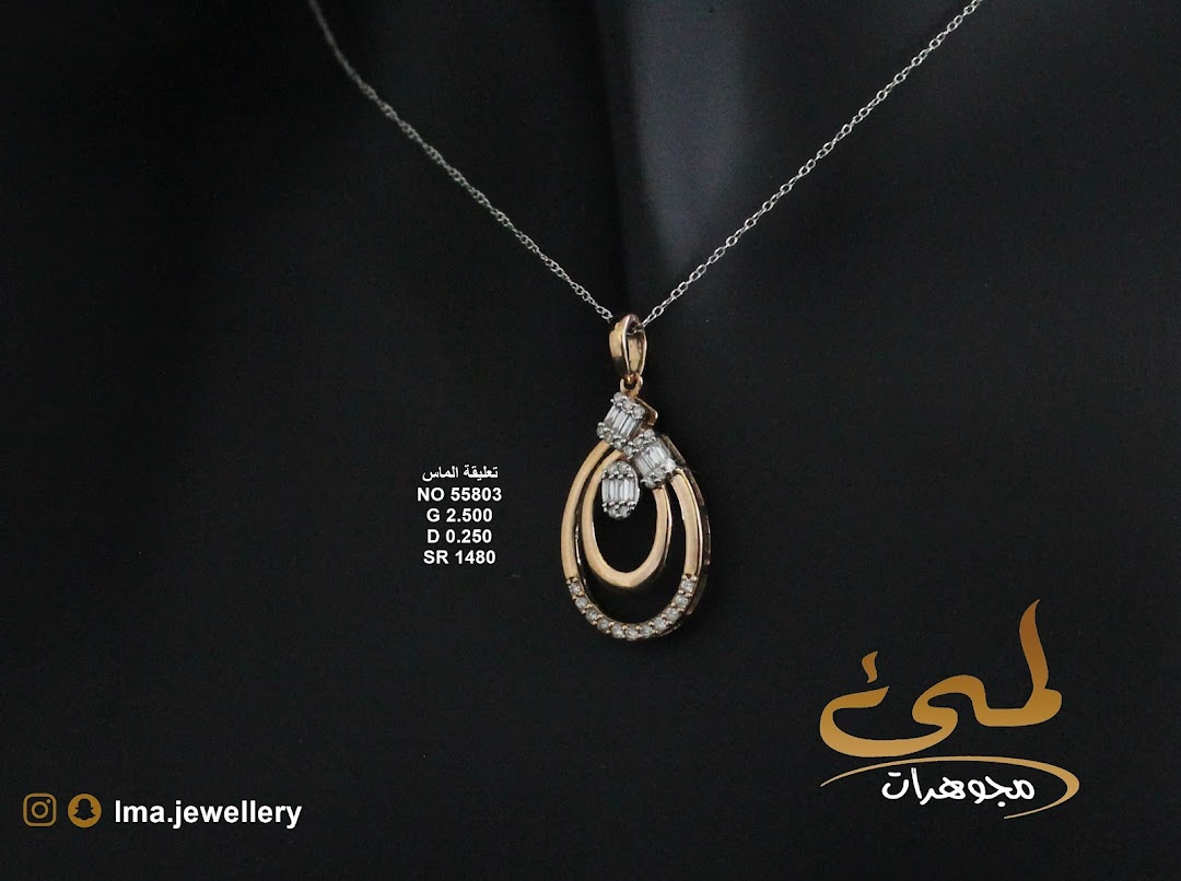 A diamond pendant necklace from LMA Jewellery with product details and price.