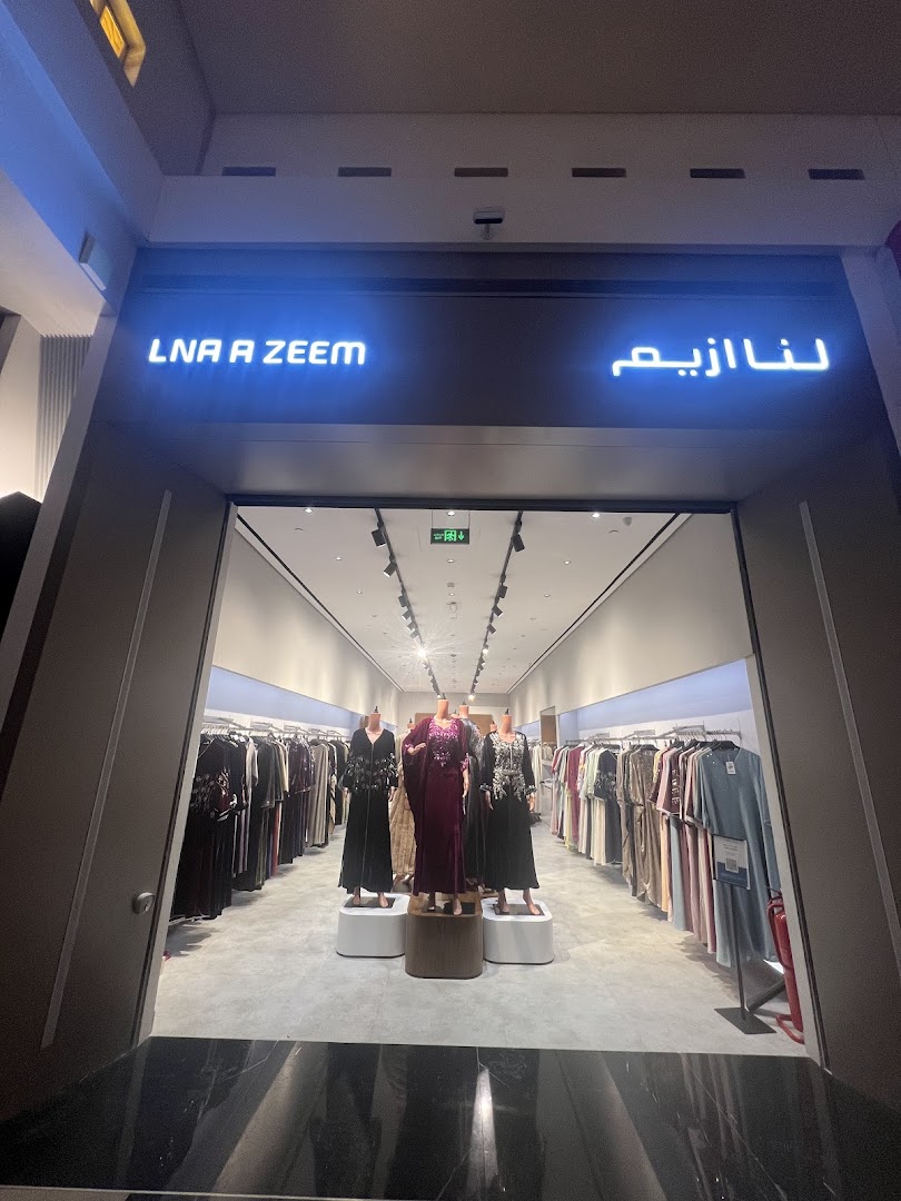 Lna Azeem - لنا ازيم
