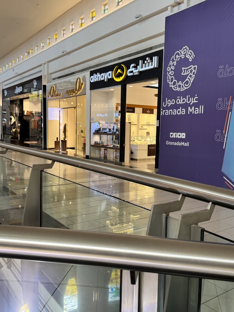 The Alshaya watch shop and other stores in Granada Mall, showcasing watches and accessories.
