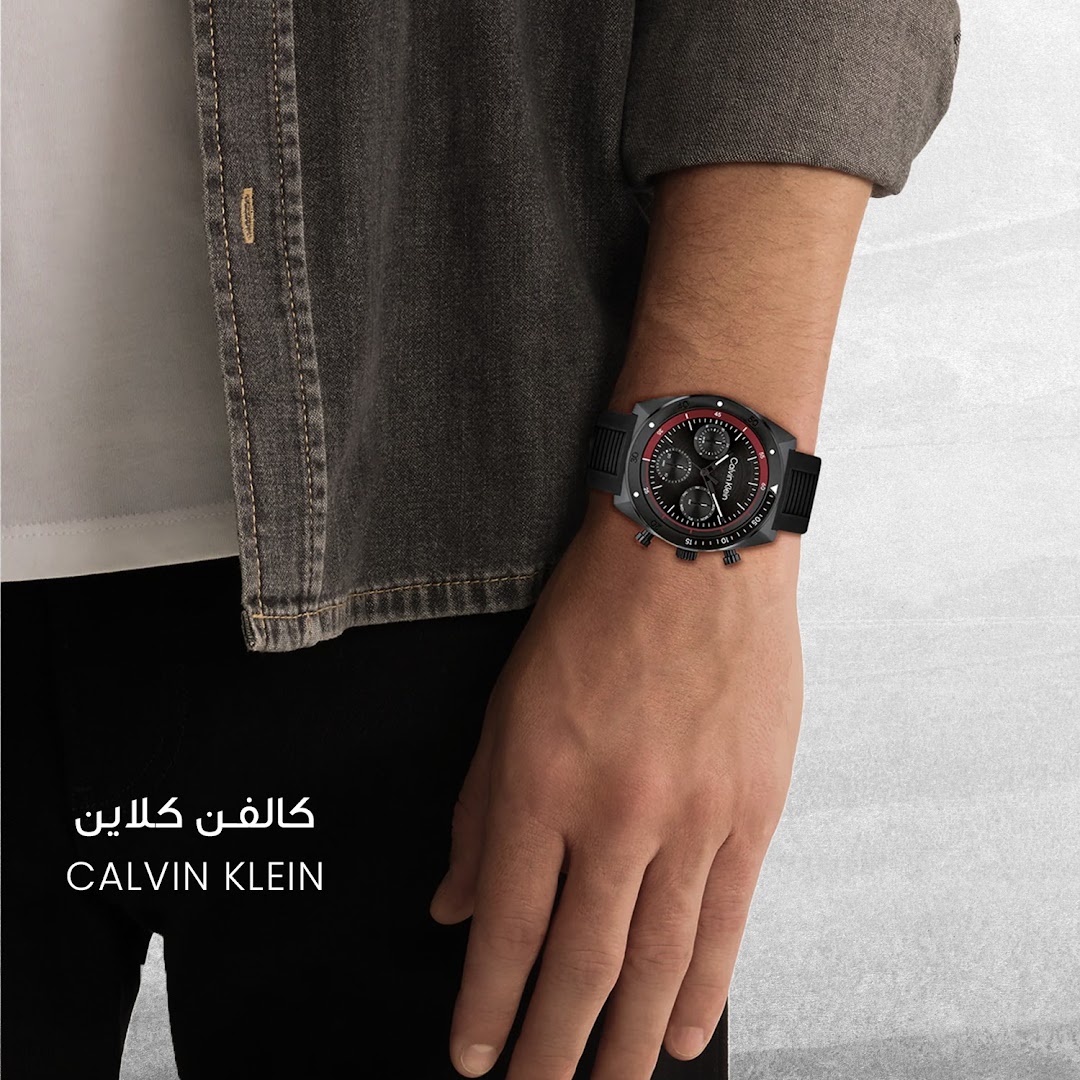 الشايع للساعات - غرناطة