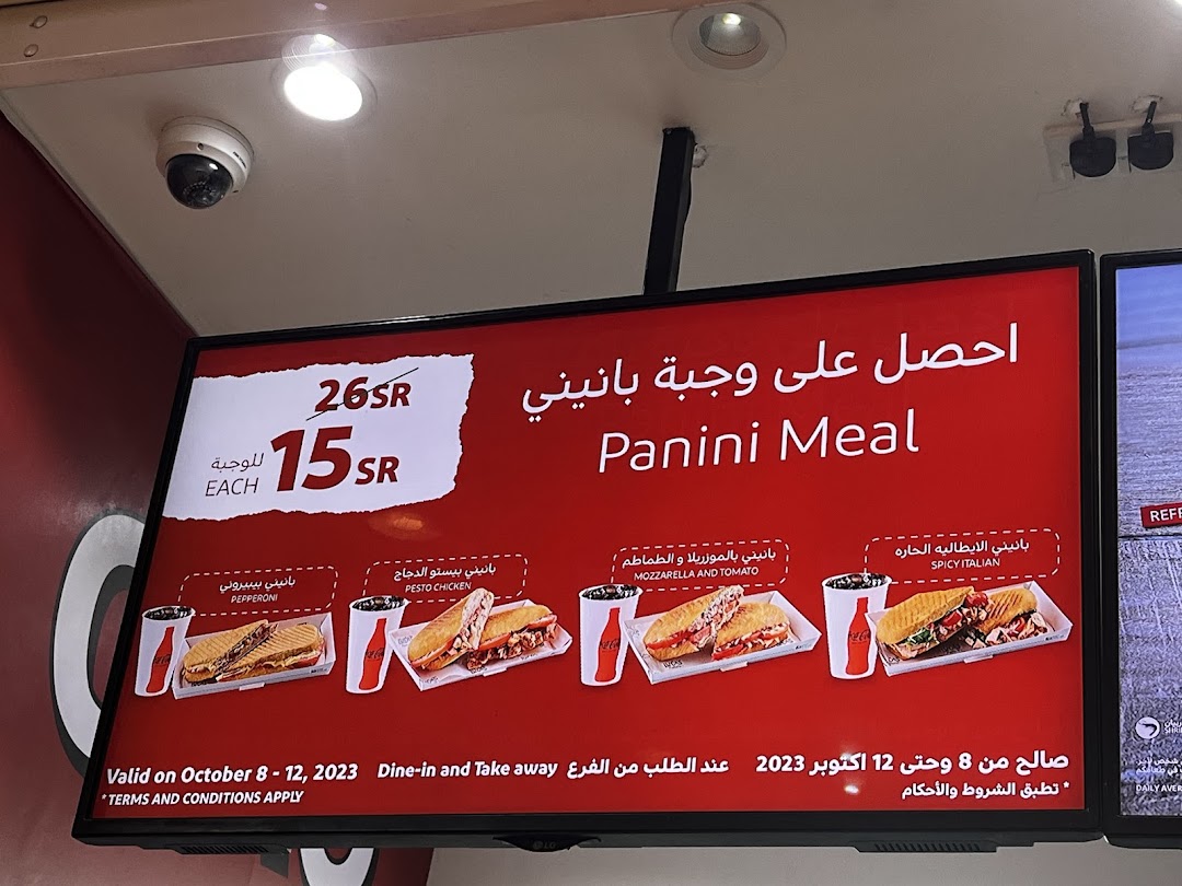 Menu page for lucas granada mall