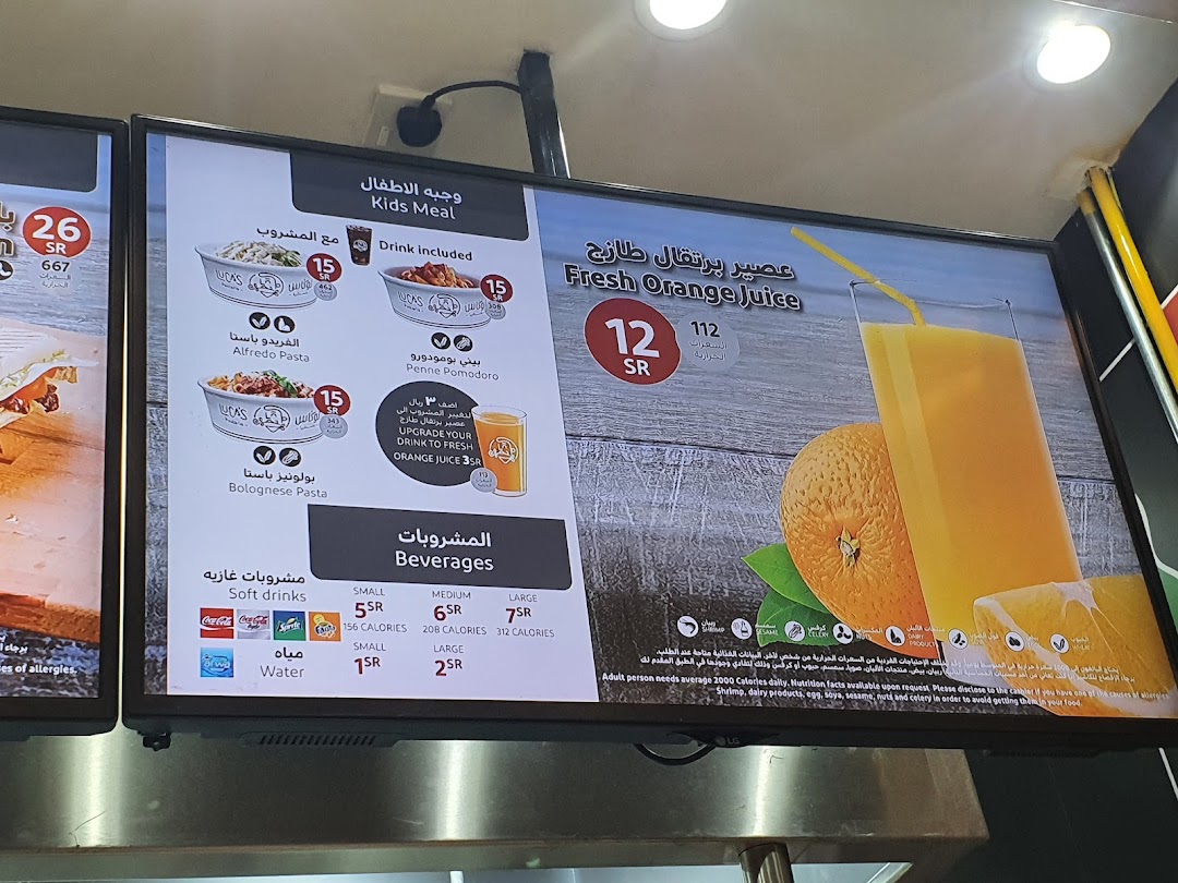 Menu page for lucas granada mall