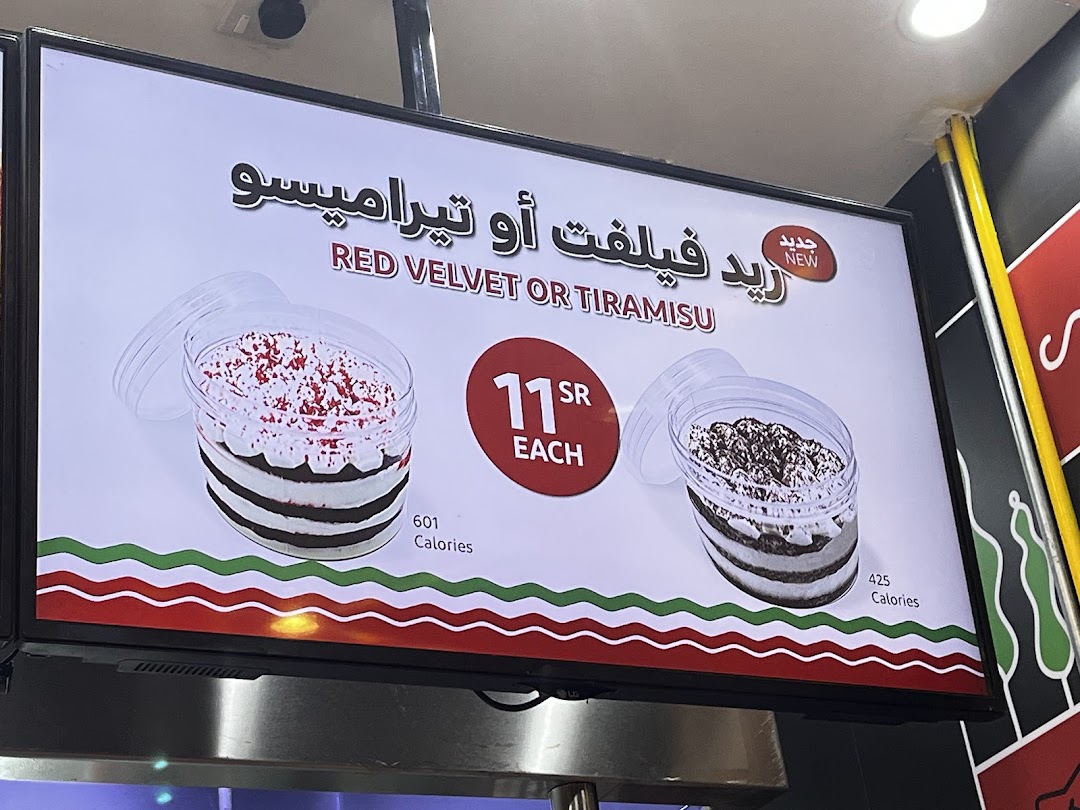 Menu page for lucas granada mall